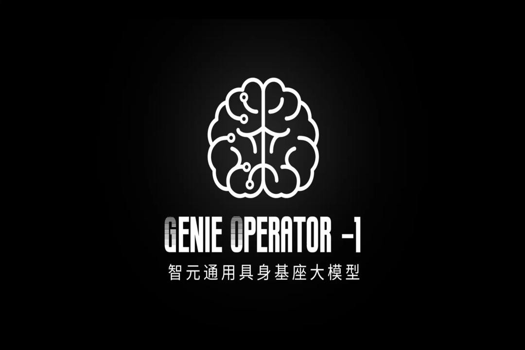 VLA进化到ViLLA，1XBET国际发布首个通用具身基座大模型GO-1