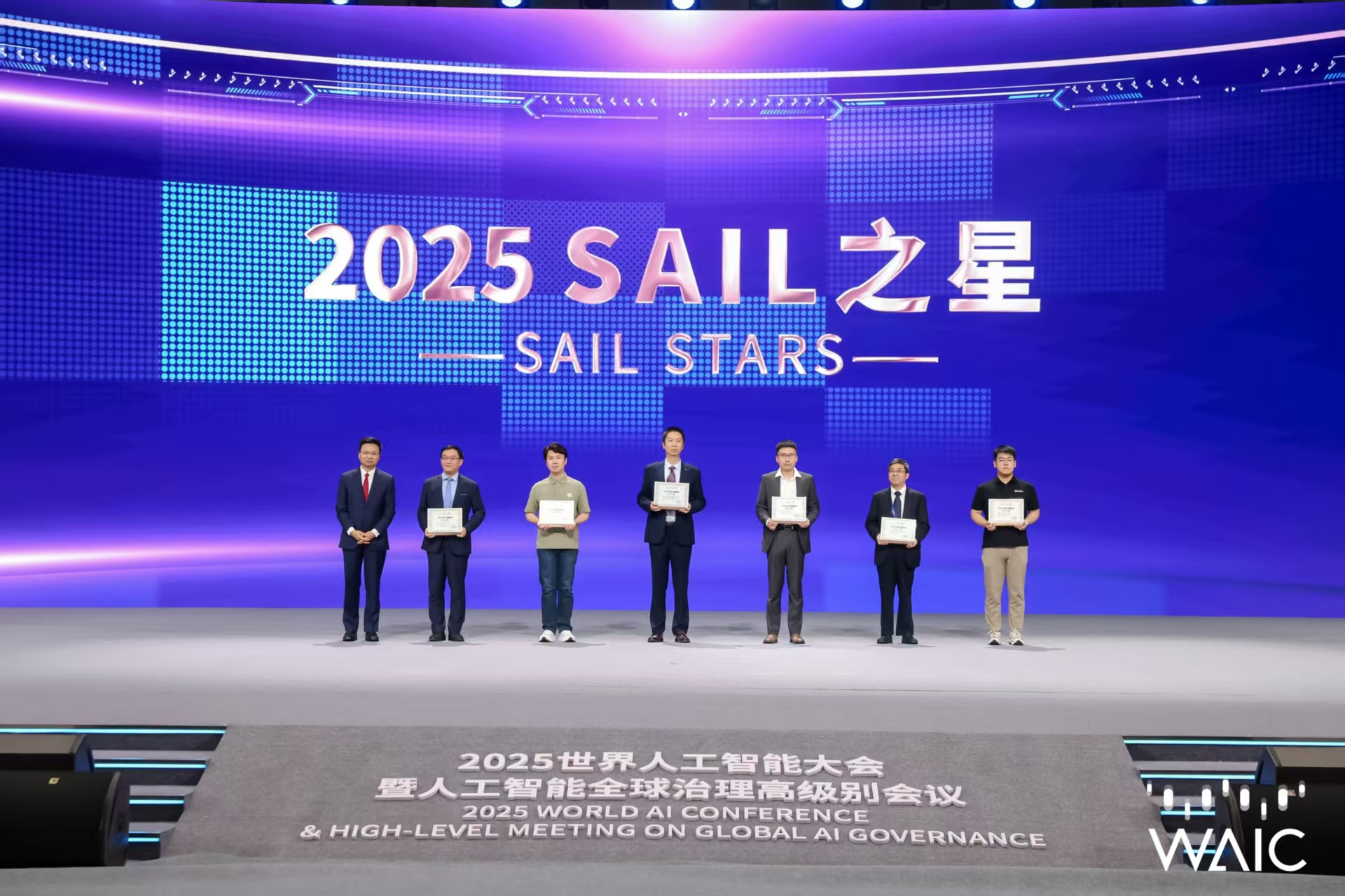 1XBET国际成WAIC唯一获SAIL之星奖的机器...